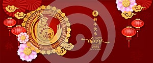 Banner Happy chinese new year 2023. Year of Rabbit charector with asian style. Chinese translation is mean Year of Rabbit Happy