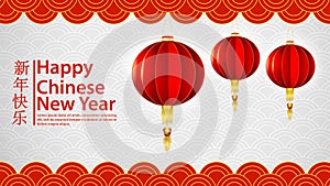 Banner illustration for Chinese New year style design greeting message three paper lanterns on a background of clouds