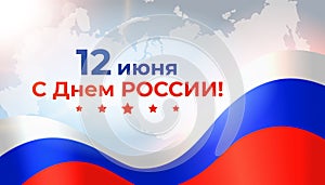 Banner june 12 happy russian day. Waving flag on white map of russia. Background with flying tricolor flag. National Russian