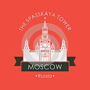 Banner with Kremlin in Moscow, Russian landmark