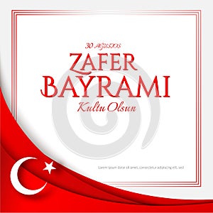 Banner is the national holiday of Turkey on August 30 Zafer Bayrami amid wavy curved red ribbons lines Brochure with the theme