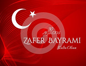 Banner is the national holiday of Turkey on August 30 Zafer Bayrami amid wavy curved red ribbons lines Brochure Turkish flag theme