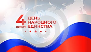Banner national unity day of russia on november 4. Waving flag on map russia. Background with flying tricolor flag. Russian
