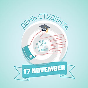 Russian banner on student day