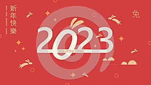 Banner template for Chinese New Year design with jumping rabbit and traditional patterns and elements. Minimalist style