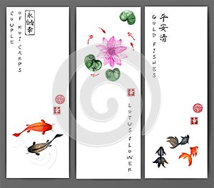 Banners with koi carps, gold fishes and lotus flowers in water. Traditional oriental ink painting sumi-e, u-sin, go-hua