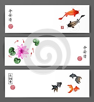 Banners with koi carps, gold fishes and lotus flowers in water. Traditional oriental ink painting sumi-e, u-sin, go-hua