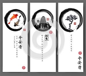 Banners with koi carps, mountains and pine tree in black enso zen circle on white background. Contains hieroglyphs -