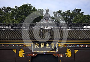 Baoguang Si Buddhist Temple Chengdu China