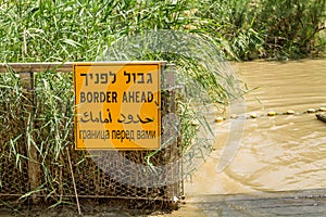 Baptismal site on Jordan River in Qasr el Yahud, Israel