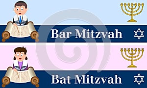 Bar and Bat Mitzvah Banners