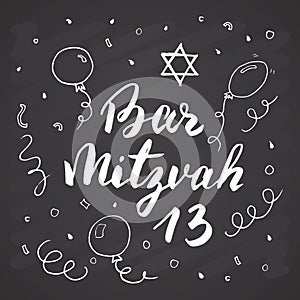 Bar Mitzvah Calligraphic Lettering sign. Hand Drawn sketch doodle. Vector illustration on chalkboard background