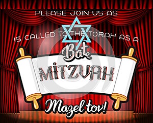 Bar Mitzvah invitation card