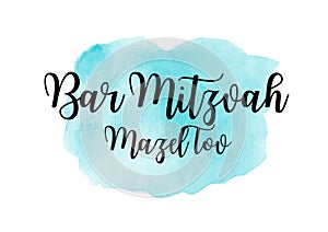 Bar Mitzvah watercolor invitation or congratulation card. vector illustration photo