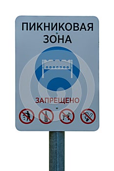 Barbecue Area sign. The iscriptions are `Barbecue Area` and `Forbidden`