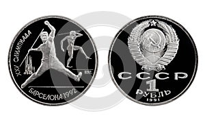 Barcelona olympics 1992 one ruble commemorative USSR coin in proof condition on white background. Javelin