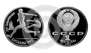 Barcelona olympics 1992 one ruble commemorative USSR coin in proof condition on white background. Long jump