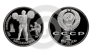 Barcelona olympics 1992 one ruble commemorative USSR coin in proof condition on white background.Weightlifting