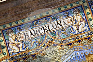Barcelona Sign; Plaza de Espana Square, Seville photo