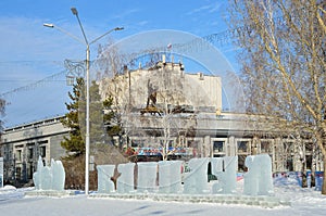 Barnaul, Russia, January, 14, 2016. Nobody, Altay regional Drama theatre of Shukshin and ice composition of letters Barnaul&