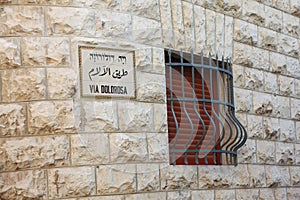 Barred window on the Via Dolorosa