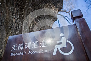 Barrier-free access to China