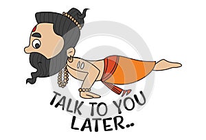 Cartoon Illustration Of Baba Ramdev