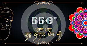 Illustration of Guru Nanak Jayanti celebration can be useful for web page,poster and banner. written means happy guru nanak dev ji photo