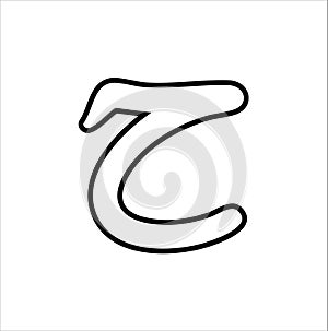 Arabic Urdu Letter Haa Design