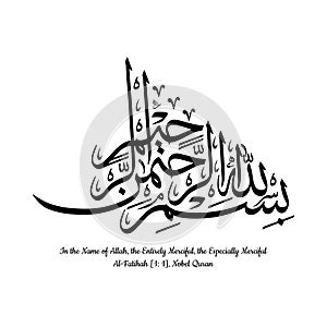 Basmala Arabic Calligraphy Vector, Surah Al Fatihah Ayat 1 from Holy Quran, Thuluth Script, Style G photo