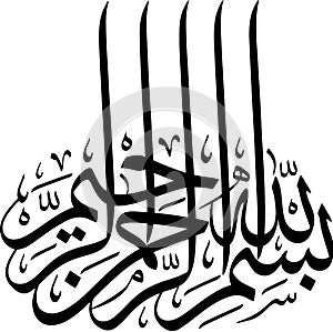 V arabština kaligrafie 
