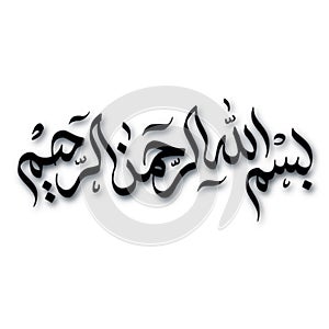 Basmalah Calligraphy