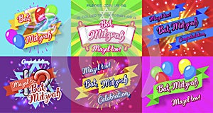 Bat Mitzvah invitation cards bundle