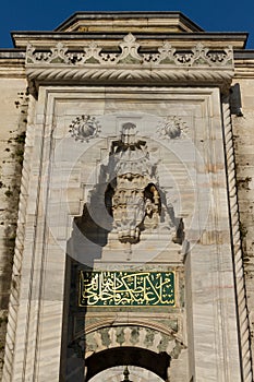 Bayezid II Mosque photo