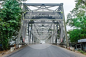 `Bayint Naung` bridge No.1 in Yangon, Myanmar. Jan-2018. `Bayint Naung` is an ancient Myanmar king