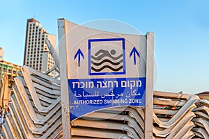 Beach sign Tel Aviv