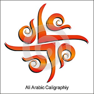 Beautiful ali arabic calligraphy colorful design