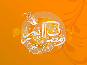 Beautiful arabic islamic calligraphy of text Ramadan Kareem with moon on yellow background for Islamic holy month of prayers,