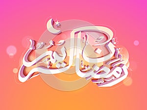 Beautiful Arabic Islamic calligraphy of text Ramadan Kareem on shiny background for Islamic holy month of prayers,