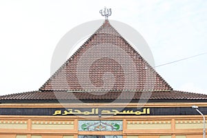 Beautiful and artistic Al Muhtaram mosque building architecture