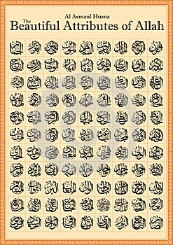 The beautiful attributes of Allah Al Asmaul Husna islamic art the 99 beautiful names of Allah