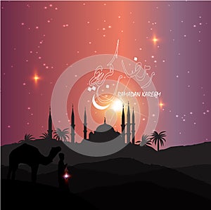 Beautiful background on the occasion of the Muslim holy month of Ramadan