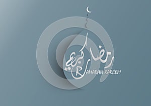 Beautiful background on the occasion of the Muslim holy month of Ramadan