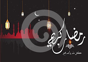 A beautiful background On the occasion of the Muslim holy month of Ramadan with lantern