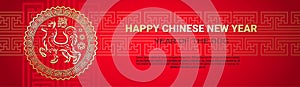 Beautiful Chinese New Year Decoration Poster 2018 Dog Zodiac Symbol Red Background Horizontal Banner With Copy Space