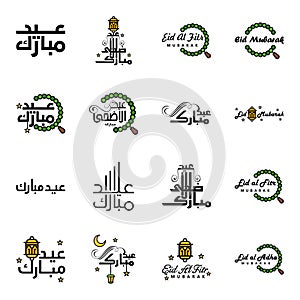 Beautiful Collection of 16 Arabic Calligraphy Writings Used In Congratulations Greeting Cards On The Occasion Of Islamic Holidays