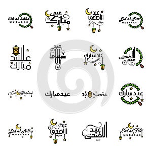 Beautiful Collection of 16 Arabic Calligraphy Writings Used In Congratulations Greeting Cards On The Occasion Of Islamic Holidays