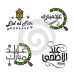 Beautiful Collection of 4 Arabic Calligraphy Writings Used In Congratulations Greeting Cards On The Occasion Of Islamic Holidays