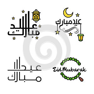 Beautiful Collection of 4 Arabic Calligraphy Writings Used In Congratulations Greeting Cards On The Occasion Of Islamic Holidays