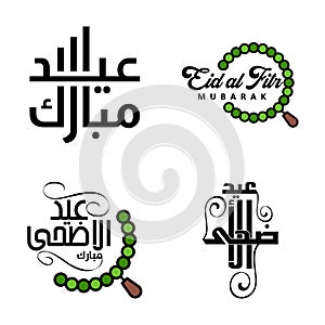 Beautiful Collection of 4 Arabic Calligraphy Writings Used In Congratulations Greeting Cards On The Occasion Of Islamic Holidays